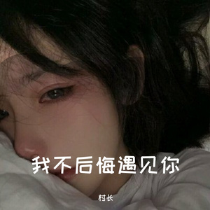 花式doi高H
